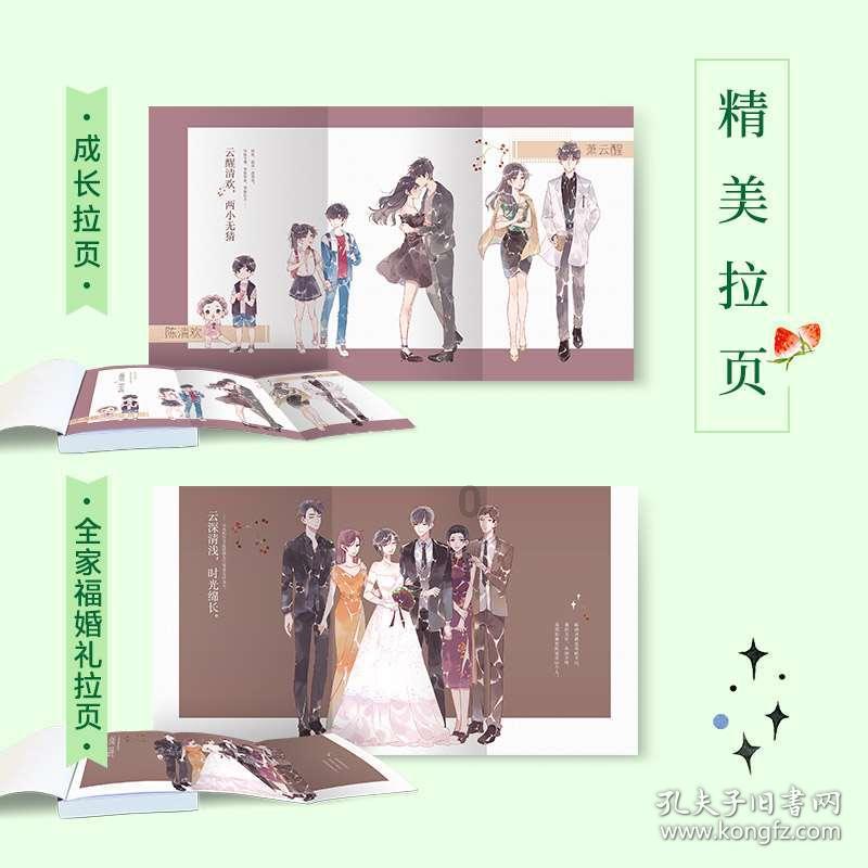 微信视频聊天内容会在手机上被别人发现吗?知识问答网页,解答你的疑问