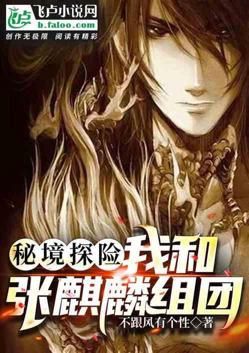 逃离复古建筑