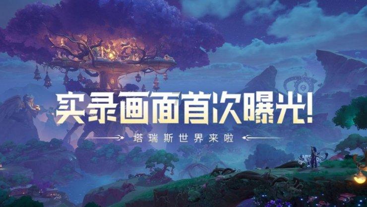 刚认识不久的男同事加了微信当天就约我出去吃饭看电影，他想干嘛？游戏画面