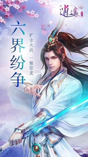 旋转轮胎