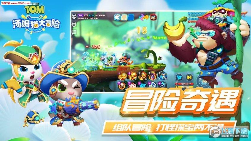 岳不群是哪个朝代的人物？游戏画面