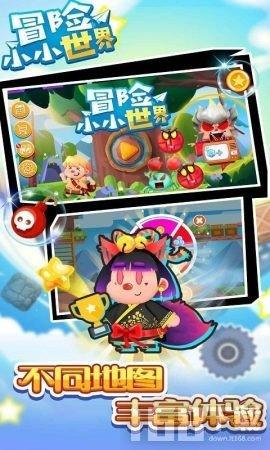 公主权力游戏换装