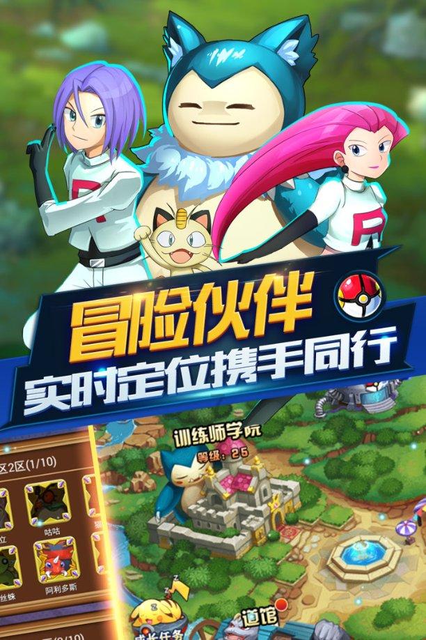错别字大追捕