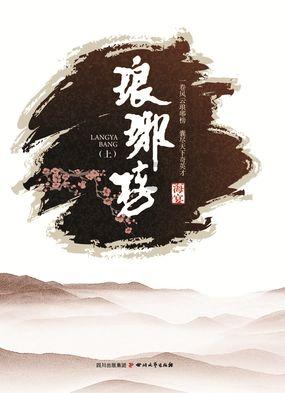 救援小橘猫