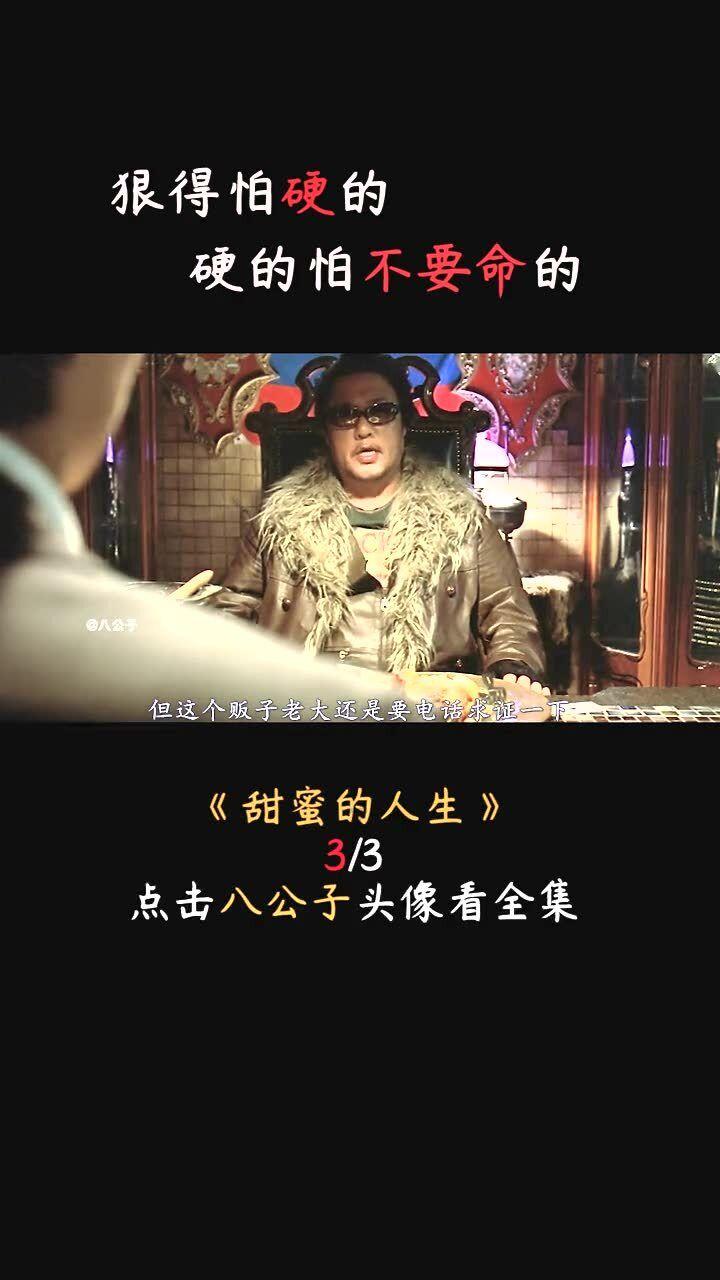 花40万“洗脱罪名”,他甚至不敢告诉家人