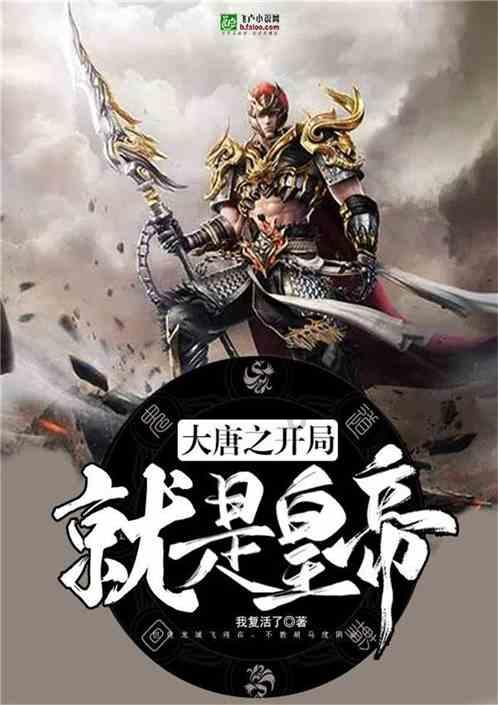 宋的写法游戏画面