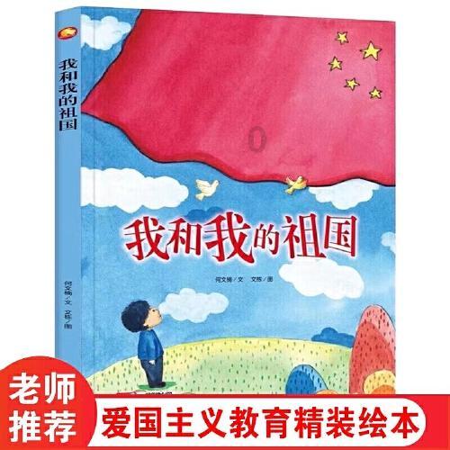 王子逃婚