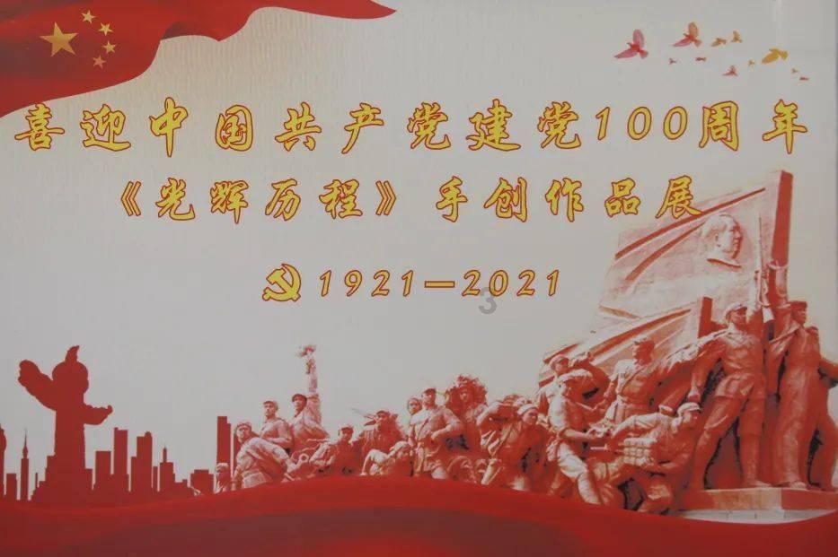 引领行业智能化转型 北京红星、牛栏山酒厂、燕京啤酒获“北京十大商业品牌匠心智造品牌”荣誉
