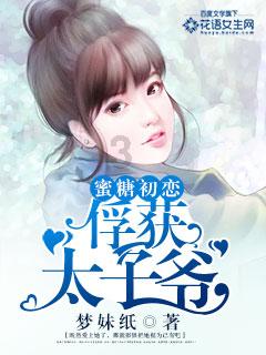 中国健康科技(01069.HK)委任王义斌为行政总裁