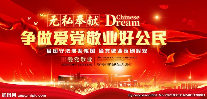 摆动小圆球