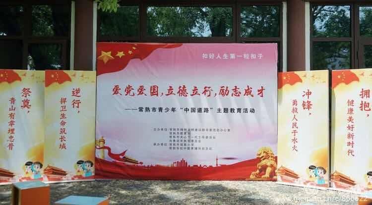 给幸福生活“上分”