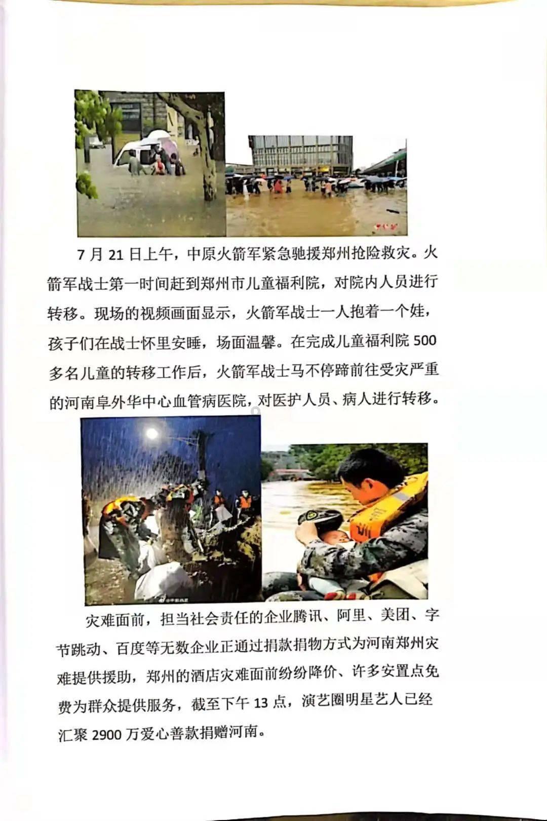 镜报：克洛普本赛季联赛主场收官战票价已被炒至最高25000英镑