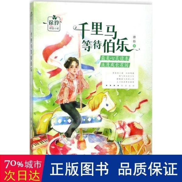 臭屁虫吃吃吃