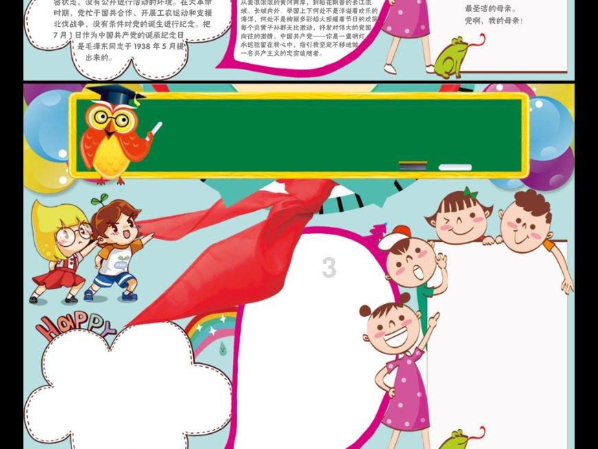脑瘫少年讲述健身带来的变化