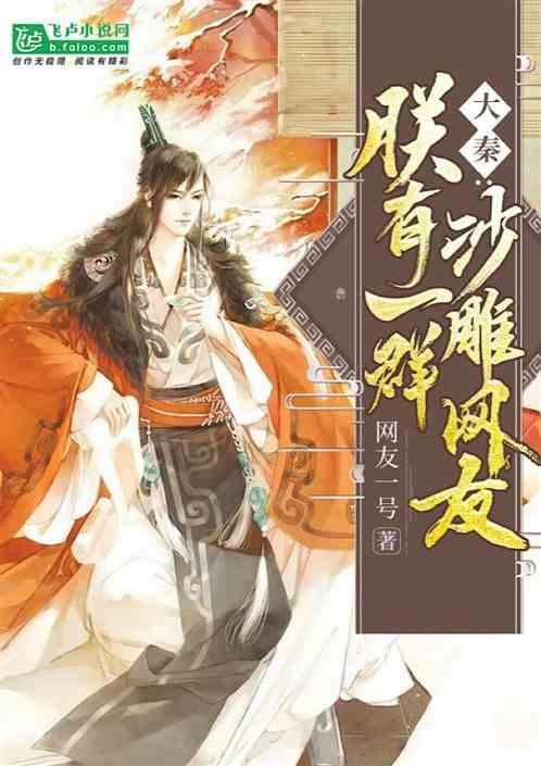 太空炽焰冲锋