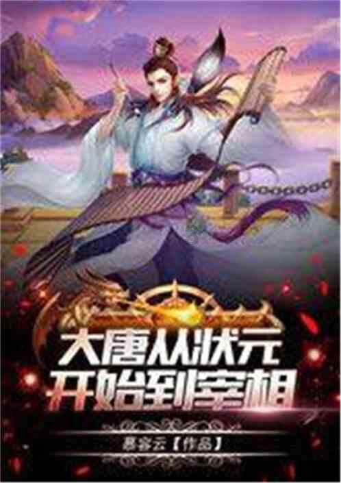 女管家逃脱记