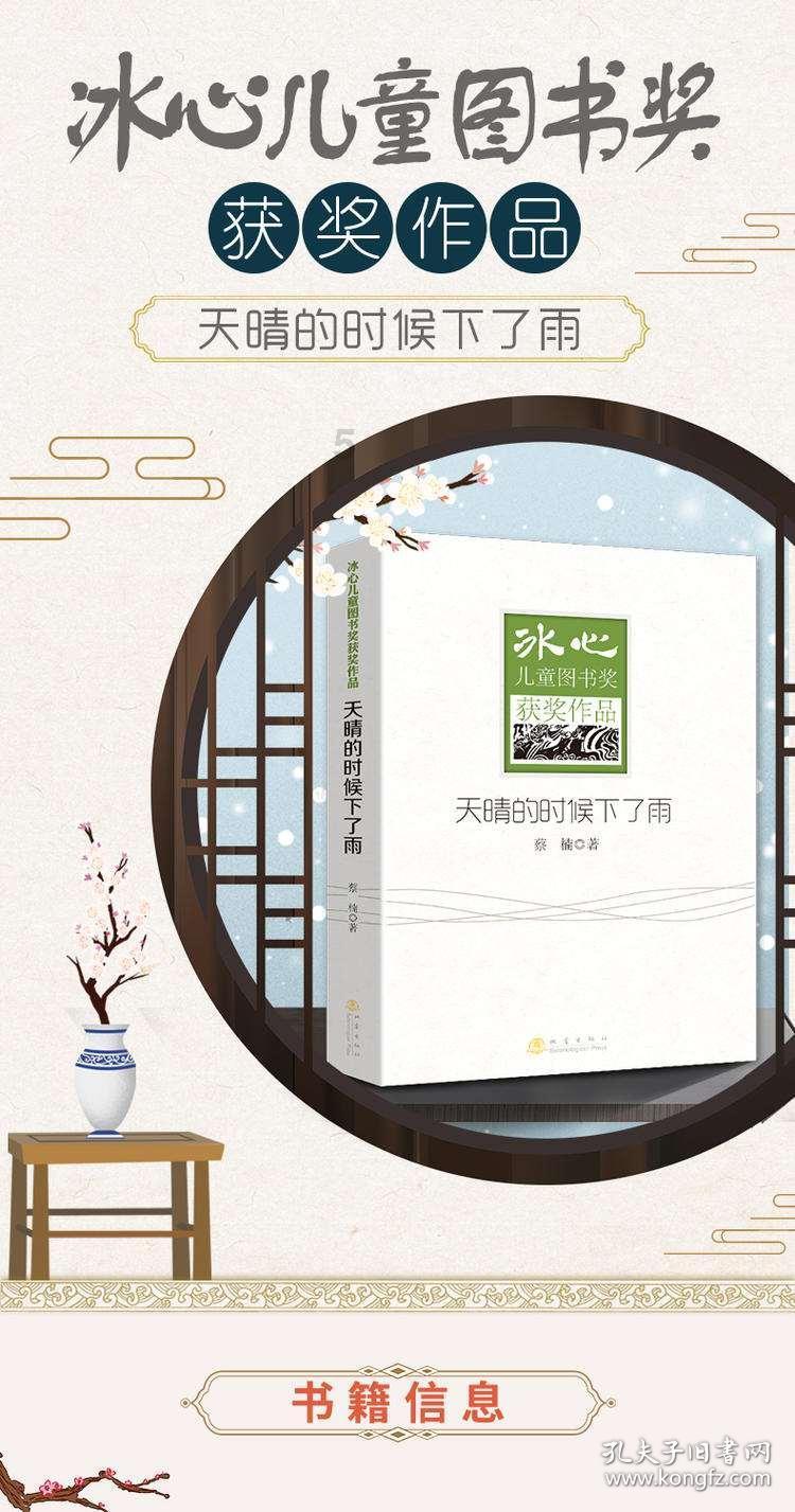 狂暴重装机甲2